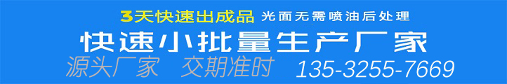 3D打印服務(wù)眼鏡行業(yè)的應(yīng)用