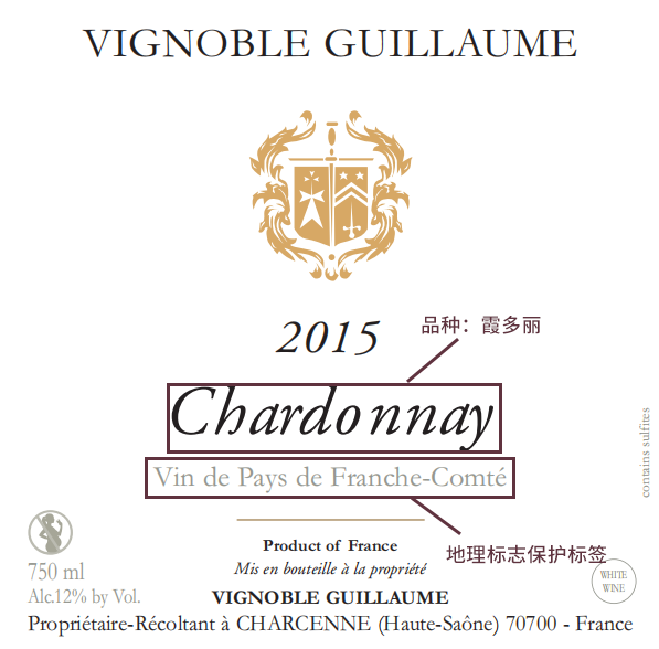 酒標術語解讀:產(chǎn)區(qū)與品種