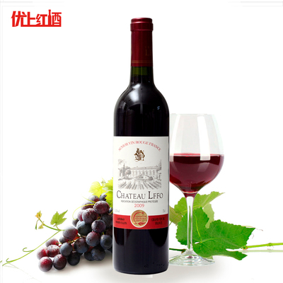 優(yōu)上紅酒 法國原酒進口紅酒 萊菲堡干紅葡萄酒 750ml*1包郵|一淘網(wǎng)優(yōu)惠購|購就省錢