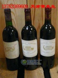 供應法國瑪歌紅酒瑪高紅酒拉菲紅酒拉斐紅酒拉圖紅酒_食品、飲料_世界工廠網(wǎng)中國產(chǎn)品信息庫