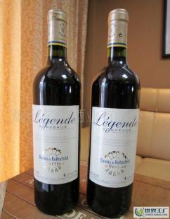 法國(guó)經(jīng)典佳釀 2006年拉菲傳奇干紅葡萄酒