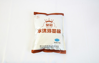 冰淇淋粉代理 助力商家輕松就近采購，共享品質(zhì)紅利