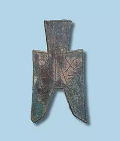 古代金融雜記 刀布考與現(xiàn)代汽車工業(yè)的啟示